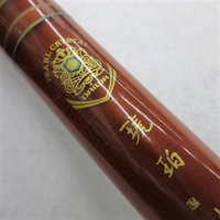 琥珀中硬調子４５